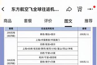 基德：欧文正穿着保护靴&使用拐杖 没有具体的复出时间表