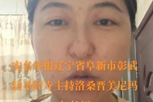 ?皇马联赛21轮不败，继续刷新安帅执教皇马不败纪录